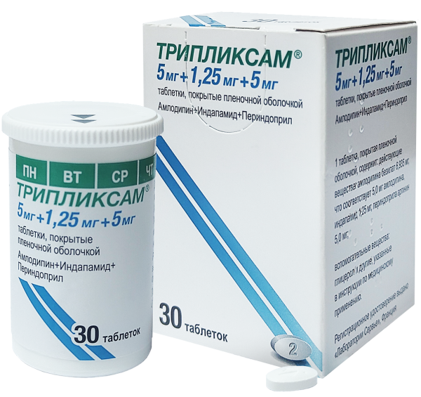 Трипликсам таблетки покрытпленоб 5 мг+125 мг+5 мг 30 шт