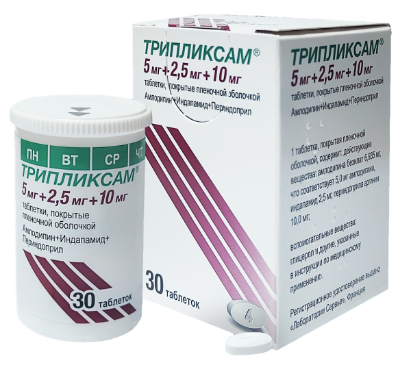 Трипликсам таблетки покрытпленоб 5 мг+2,5 мг+10 мг 30 шт