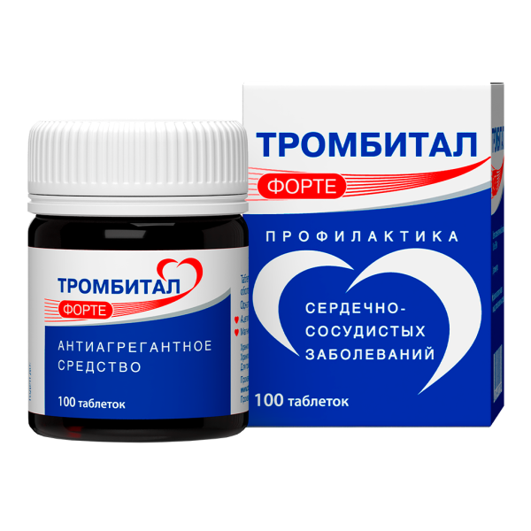 Тромбитал Форте таблетки покрытпленоб 150 мг+30,39 мг 100 шт