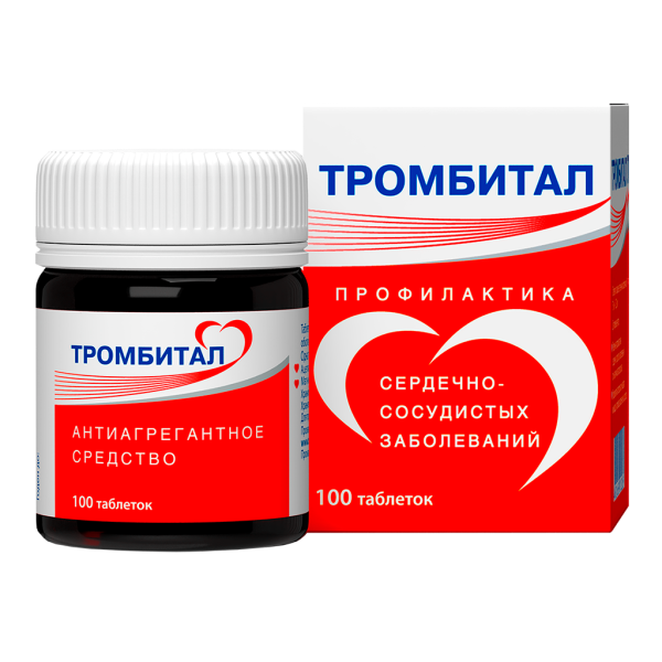 Тромбитал таблетки покрытпленоб 75 мг+15,2 мг 100 шт