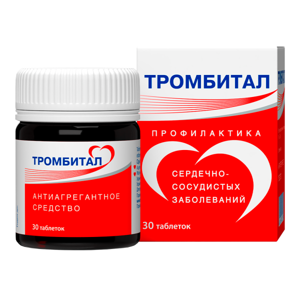 Тромбитал таблетки покрытпленоб 75 мг+15,2 мг 30 шт
