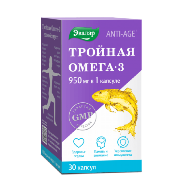 Тройная Омега-3 Anti-Age 950 мг капсулы по 1300 мг 30 шт