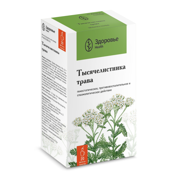Тысячелистника трава фильтр-пакеты 1,5 г 20 шт