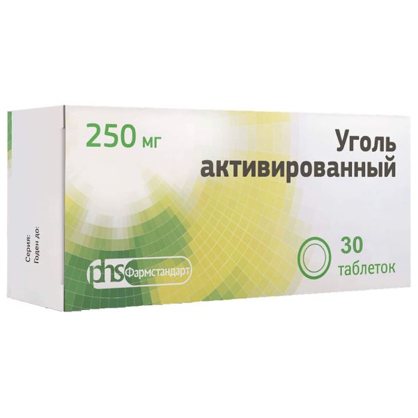 Уголь активированный таблетки 250 мг 30 шт