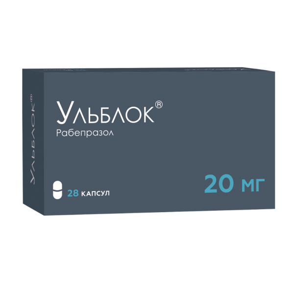 Ульблок капсулы кишечнорастворимые 20 мг 28 шт