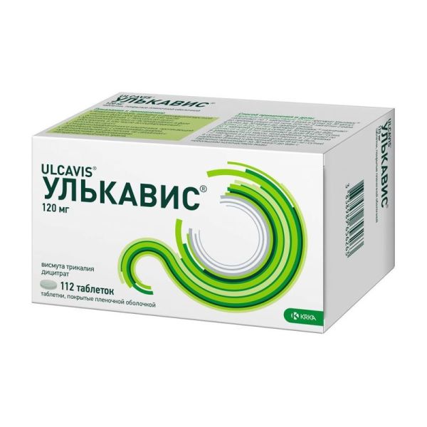 Улькавис таблетки покрытпленоб 120 мг 112 шт