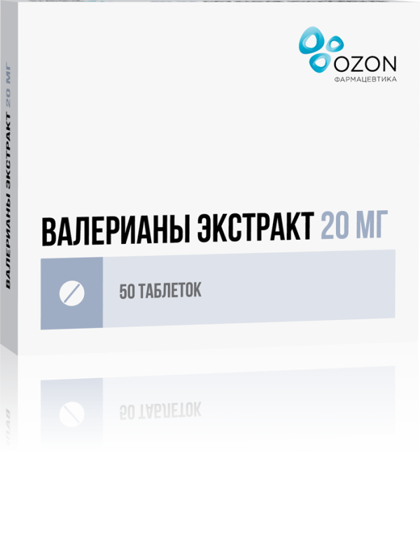 Валерианы экстракт таблетки покрытпленоб 20 мг 50 шт