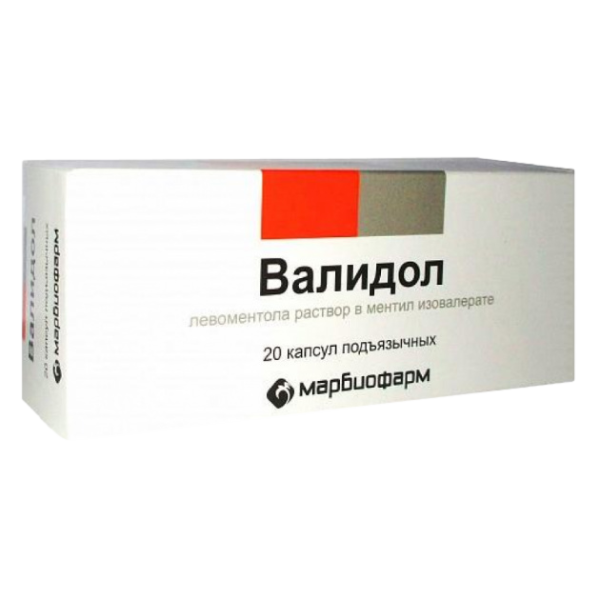 Валидол капсулы подъязычные 100 мг 20 шт