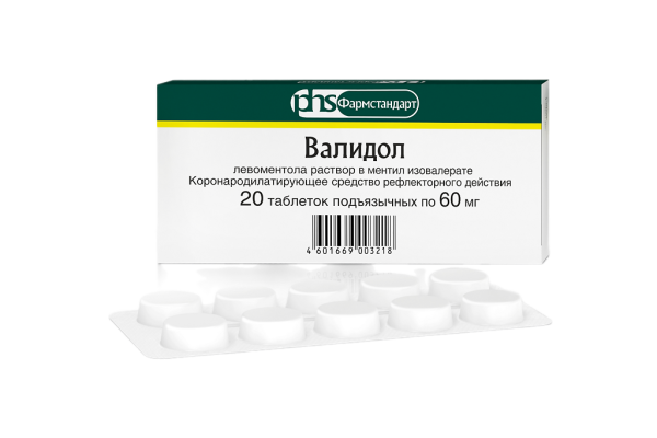 Валидол таблетки подъязычные 60 мг 20 шт