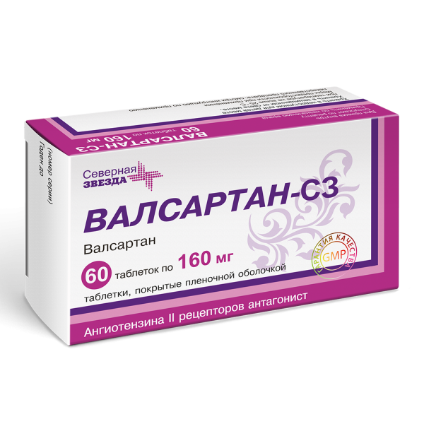 Валсартан-СЗ таблетки покрытпленоб 160 мг 60 шт