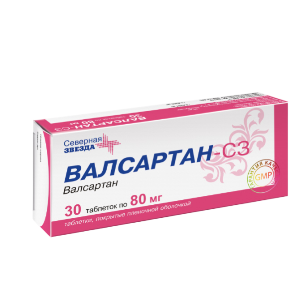 Валсартан-СЗ таблетки покрытпленоб 80 мг 30 шт