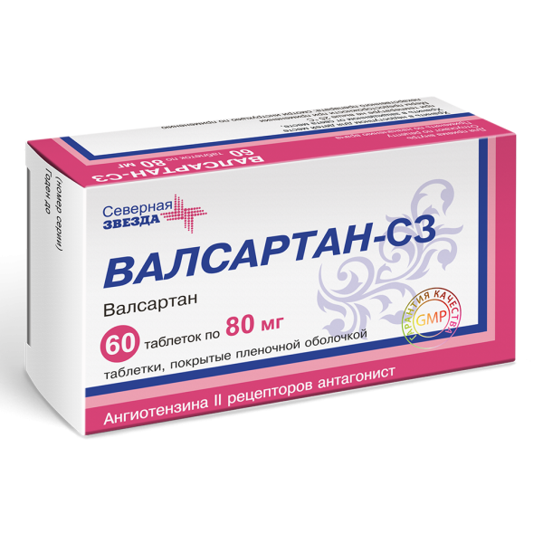 Валсартан-СЗ таблетки покрытпленоб 80 мг 60 шт
