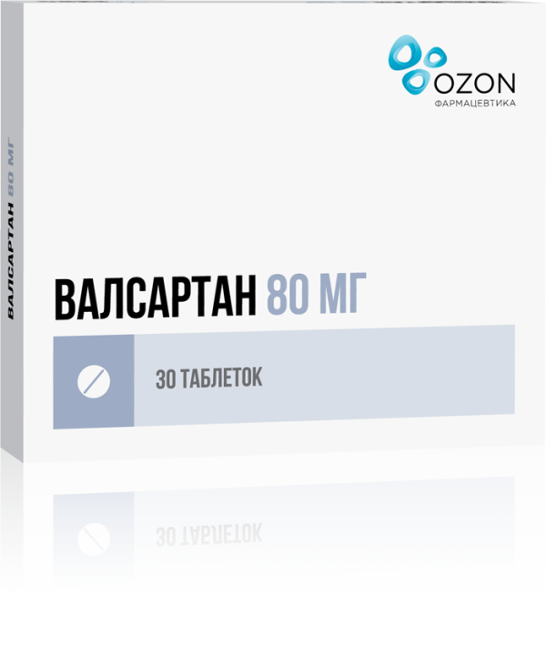 Валсартан таблетки покрытпленоб 80 мг 30 шт