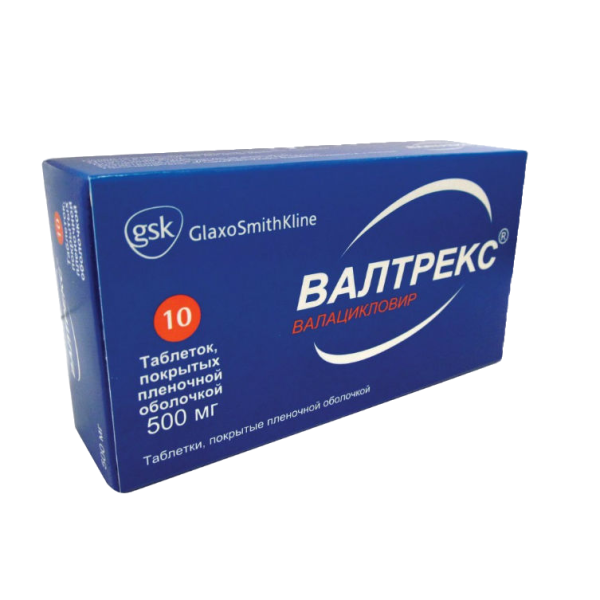 Валтрекс таблетки покрытпленоб 500 мг 10 шт