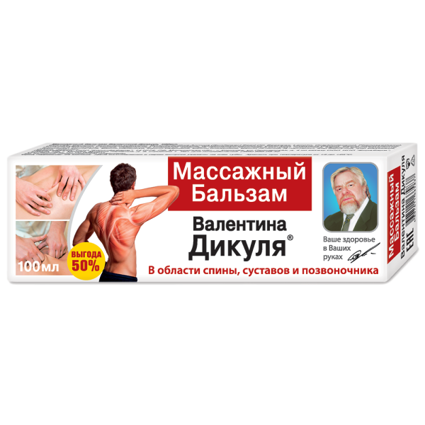 ВДикуль бальзам массажный 100 мл 1 шт