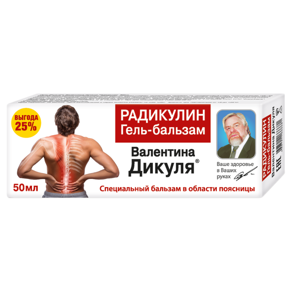 ВДикуль гель-бальзам Радикулин 50 мл 1 шт