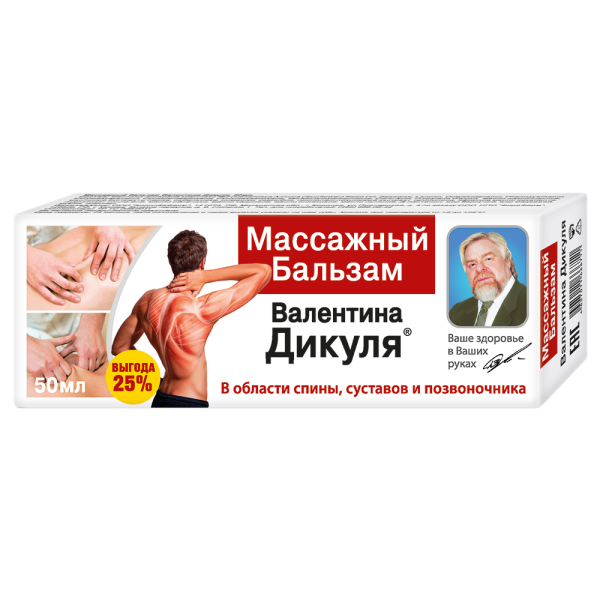 ВДикуль Массажный бальзам 50 мл 1 шт