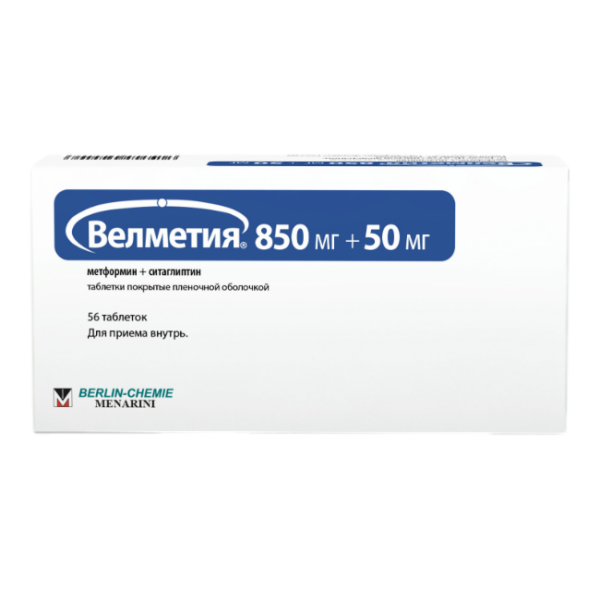 Велметия таблетки покрытпленоб 850 мг+50 мг 56 шт