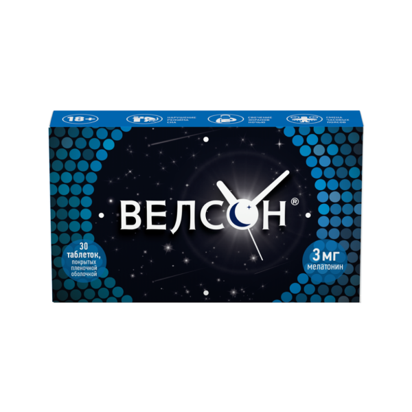 Велсон таблетки покрытпленоб 3 мг 30 шт
