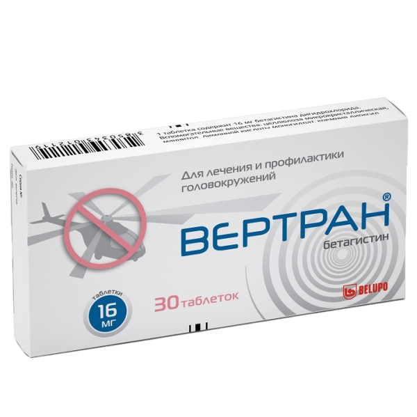 Вертран таблетки 16 мг 30 шт