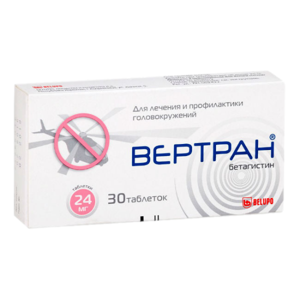 Вертран таблетки 24 мг 30 шт