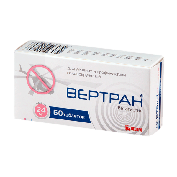 Вертран таблетки 24 мг 60 шт