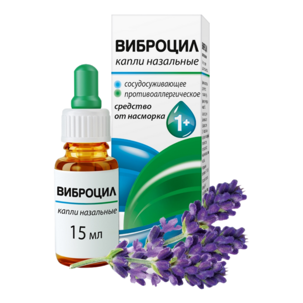 Виброцил капли назальные 0,25 мг/мл+2,5 мг/мл 15 мл 1 шт