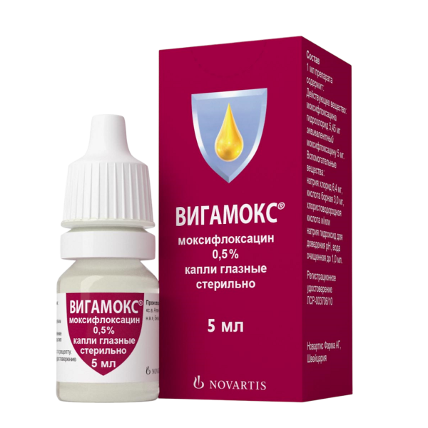 Вигамокс капли глазные 0,5 % 5 мл 1 шт