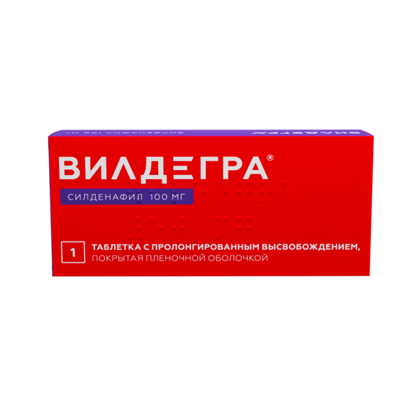 Вилдегра таблетки с пролонг высвобождением покрытпленоб 100 мг 1 шт