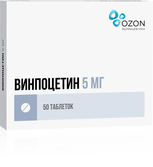 Винпоцетин таблетки 5 мг 50 шт