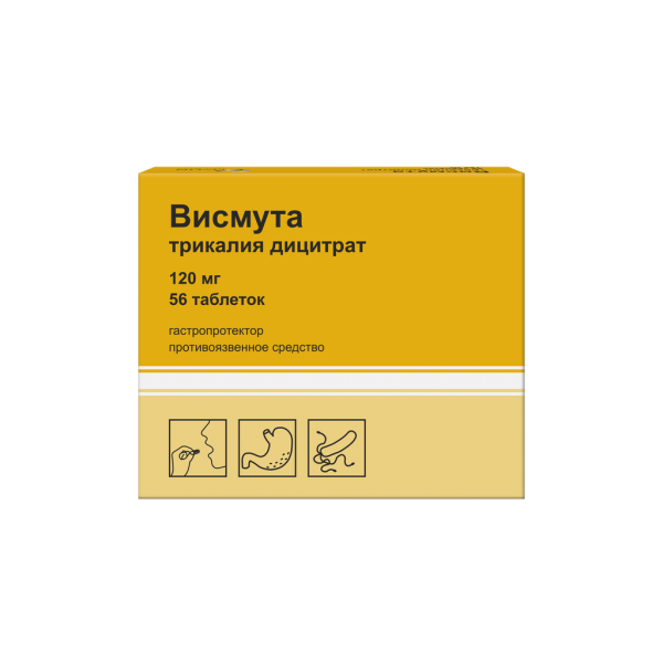 Висмута трикалия дицитрат таблетки покрытпленоб 120 мг 56 шт