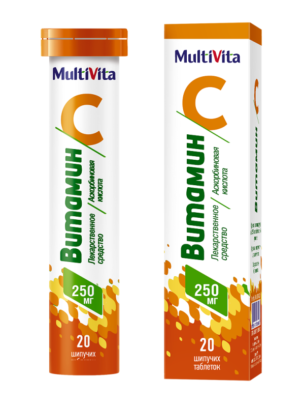 Витамин С таблетки шипучие 250 мг 20 шт
