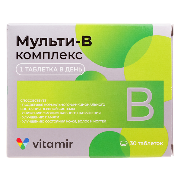Витамир Мульти В-комплекс для нервной системы, волос и ногтей таблетки массой 560 мг 30 шт