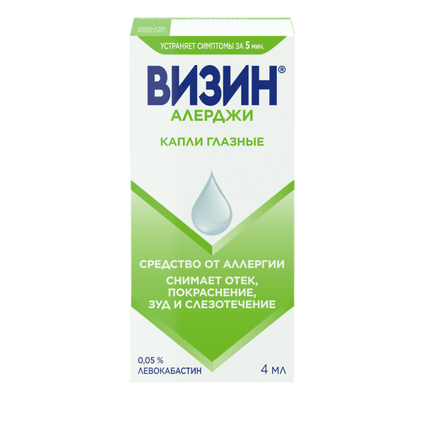 Визин Алерджи капли глазные 0,05 % фл 4 мл 1 шт