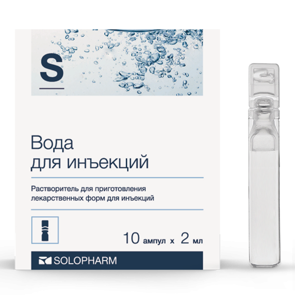 Вода для инъекций-СОЛОфарм Политвист растворитель для приготовления лекарственных форм для инъекций 2 мл амп 10 шт