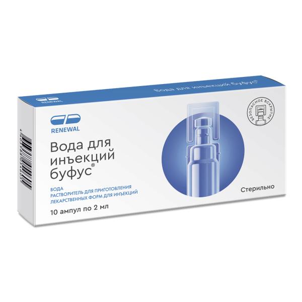 Вода для инъекций буфус растворитель для приготовления лекарственных форм для инъекций 2 мл амп 10 шт