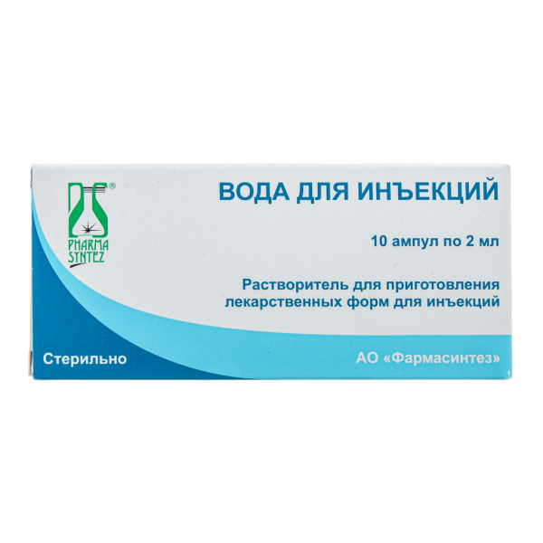 Вода для инъекций растворитель для приготовления лекарственных форм для инъекций 2 мл амп 10 шт