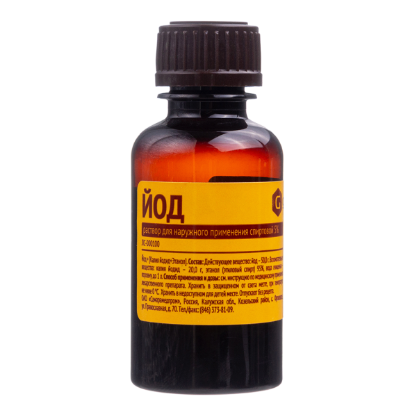 Йод раствор для наружного применения спиртовой 5 % 25 мл 1 шт