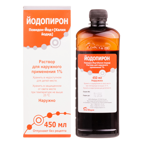 Йодопирон раствор для наружного применения 1 % 450 мл 1 шт