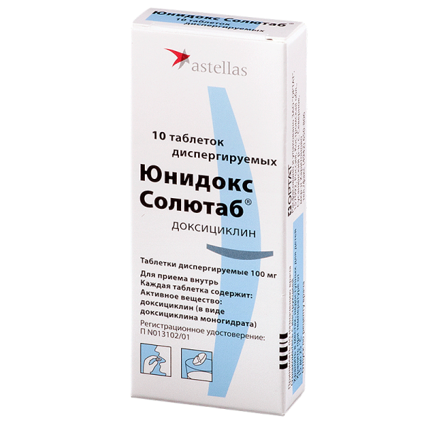 Юнидокс Солютаб таблетки диспергируемые 100 мг 10 шт