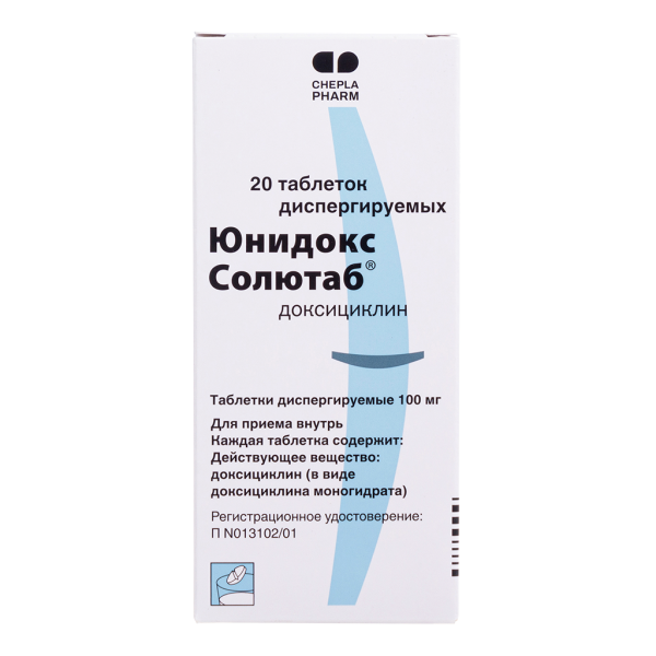 Юнидокс Солютаб таблетки диспергируемые 100 мг 20 шт