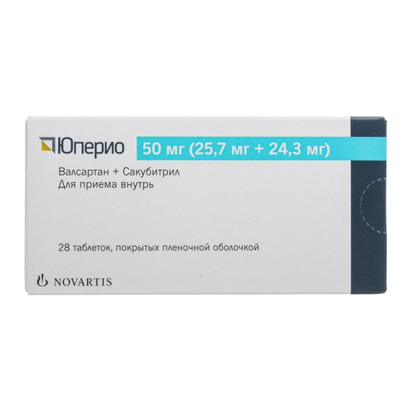 Юперио таблетки покрытпленоб 50 мг 28 шт