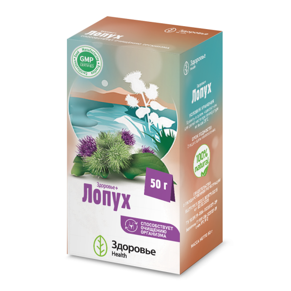 Здоровье+Лопух фиточай по 50 г 1 шт