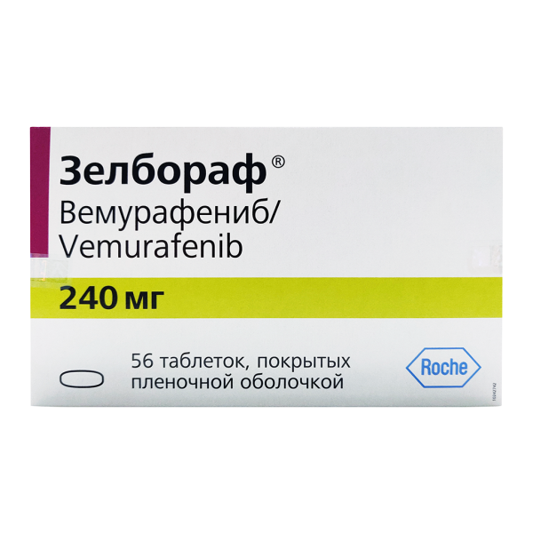 Зелбораф таблетки покрытпленоб 240 мг 56 шт