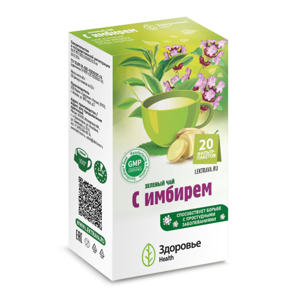Зеленый чай с имбирем фильт-пакеты по 2 г 20 шт