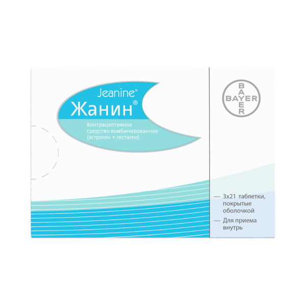 Жанин таблетки покрытоб 2 мг+0,03 мг 63 шт