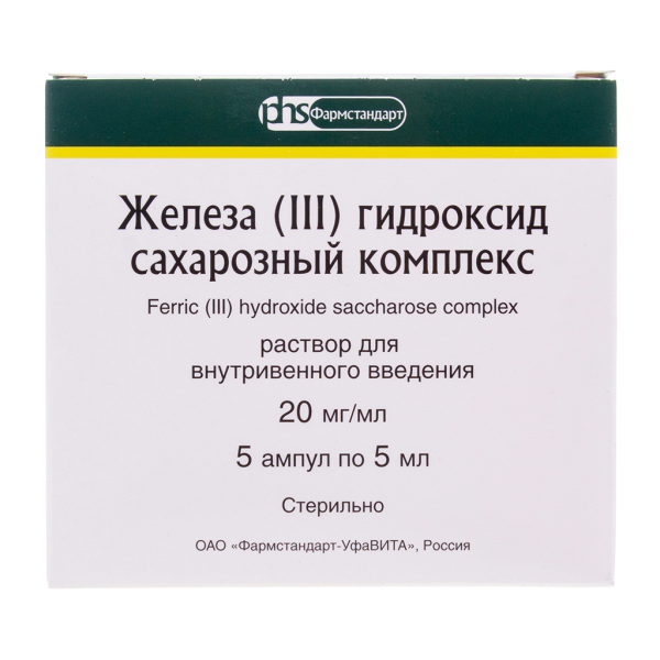 Железа (III) гидроксид сахарозный комплекс раствор для в/в введ 20 мг/мл 5 мл 5 шт