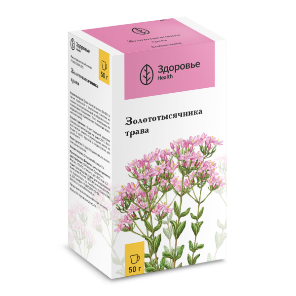 Золототысячника трава измельченная пачка 50 г 1 шт