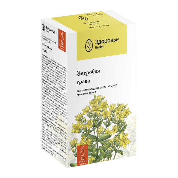 Зверобоя трава фильтр-пакеты 1,5 г 20 шт