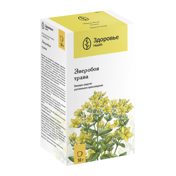 Зверобоя трава измельченная пачка 50 г 1 шт